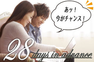 【素泊まり】早割28日前までの予約がお得★盛岡駅徒歩約2分×コンビニ徒歩1分★